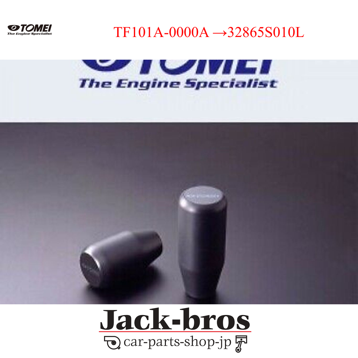 Tomei Shift Knob Duracon Long 180SX 240SX S13 S14 90mm M10×1.25