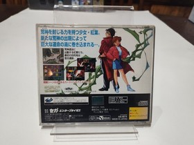 Blue Seed Sega Saturn Japan Import US Seller