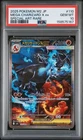 2025 POKEMON JAPANESE M2-INFERNO X SPECIAL ART RARE MEGA CHARIZARD X EX PSA 10