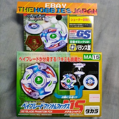 MA15 Phantom Fox MS (Semi Flat Tip) - HMS Beyblade G-Revolution