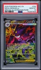 2026 POKEMON ASC EN-SPECIAL ILLUSTRATION RARE #284 MEGA GENGAR EX PSA 10