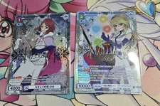 Weiss Schwarz Blau Mira Maxwell SP Rose SP Set