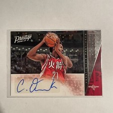 2016-17 Panini Prestige Basketball Cards 8