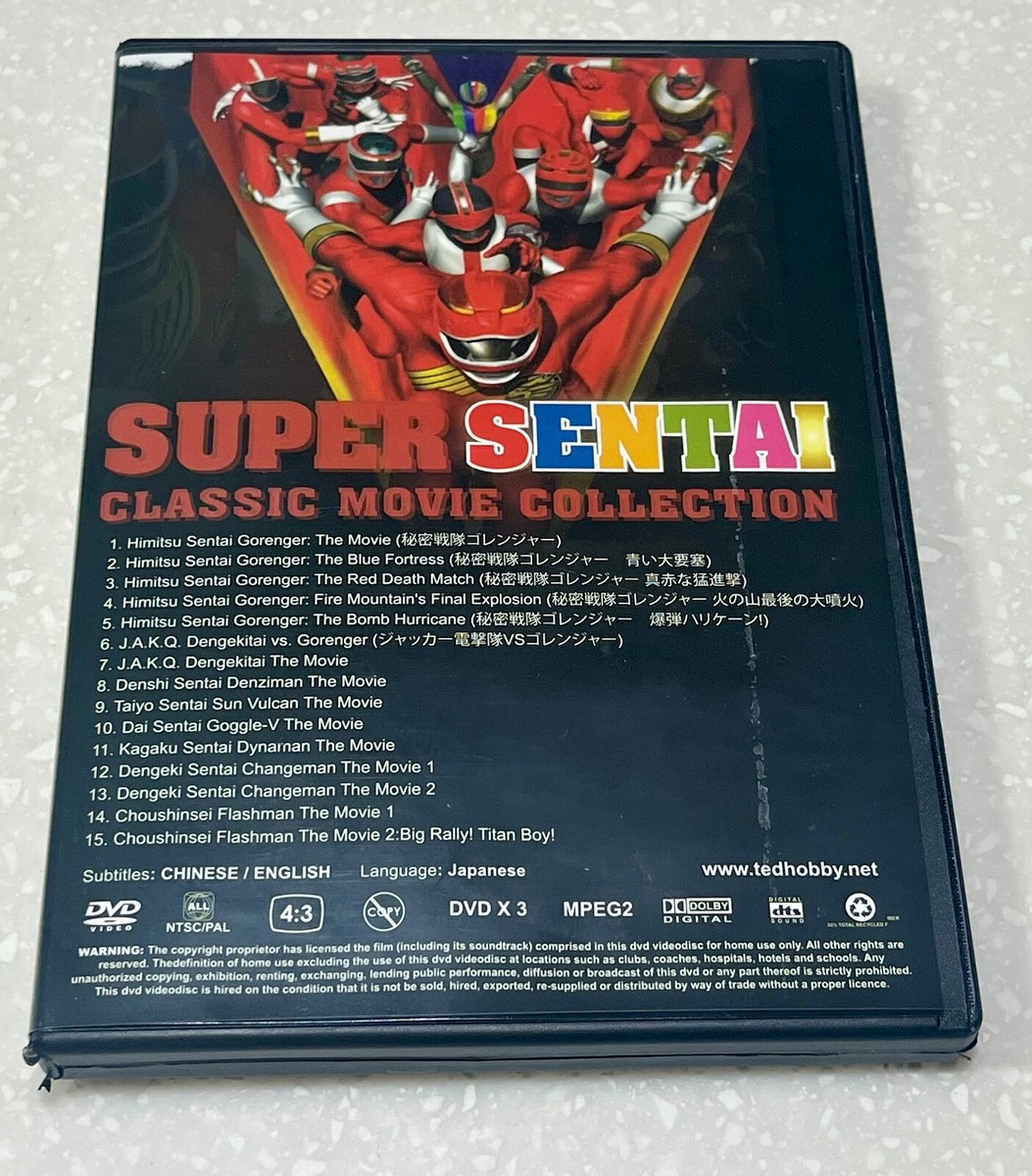 Super Sentai 15in1 Movie Collection (Goranger -Flashman) ~ English