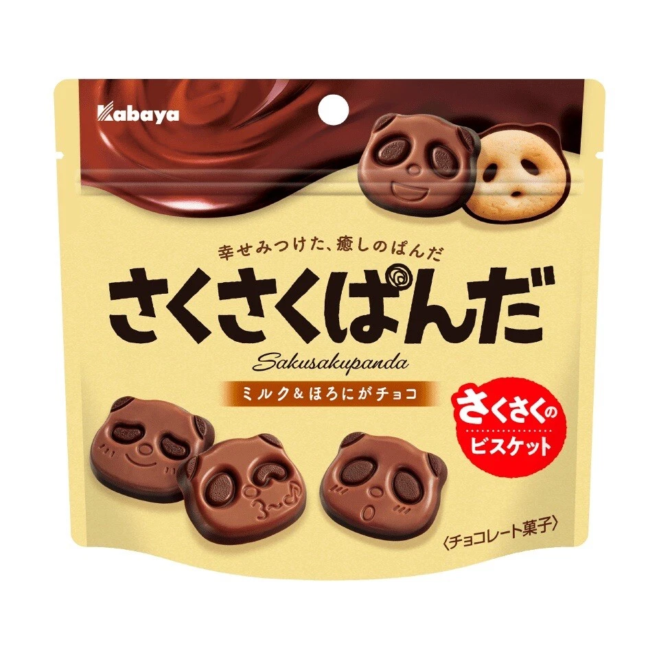 Animal Chocolate Panda Biscuit Kabaya Cookie Candy Milk Snack 70