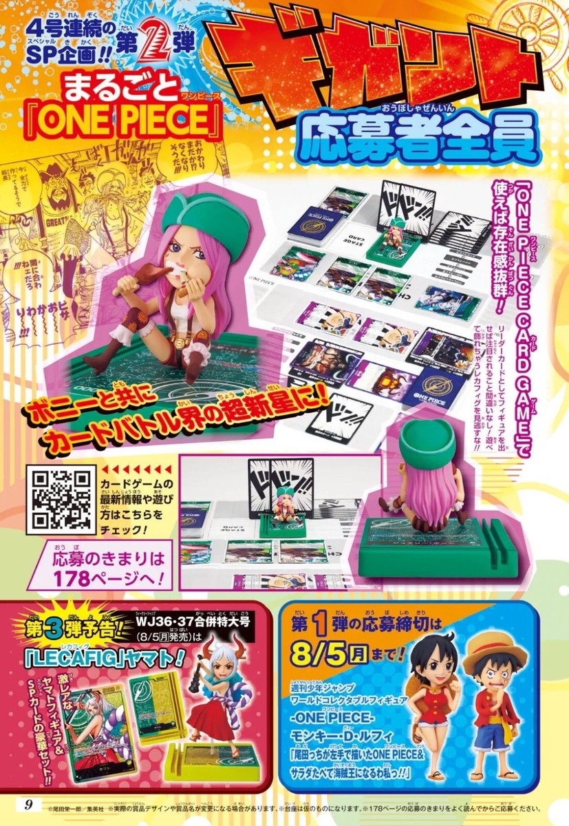 PRE One Piece Card Game Leader Card Figure LECAFIG Jewelry Bonney