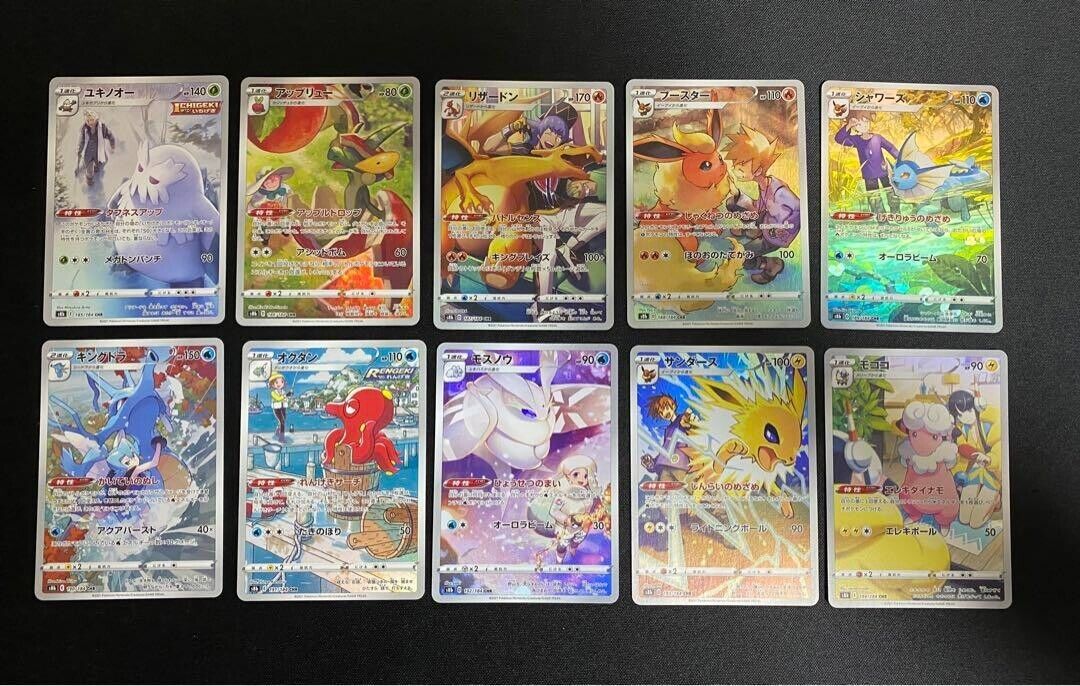 Pokemon card Lot 28 CHR VMAX Climax Full Complete set S8b Pokemon card Lot 28 CHR VMAX Climax Full Complete set S8b