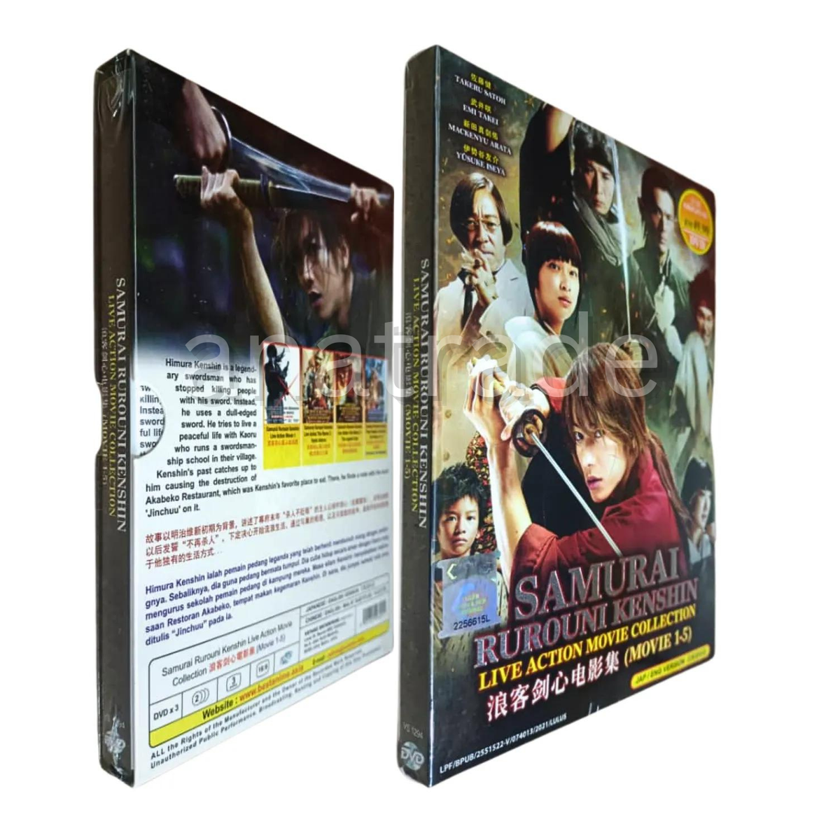 RUROUNI KENSHIN THE MOVIE 1-5 ENGLISH DUBBED + FREE ANIME DVD