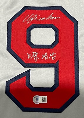 Koji Uehara Signed Boston Red Sox Custom Jersey w/ Kanji Beckett