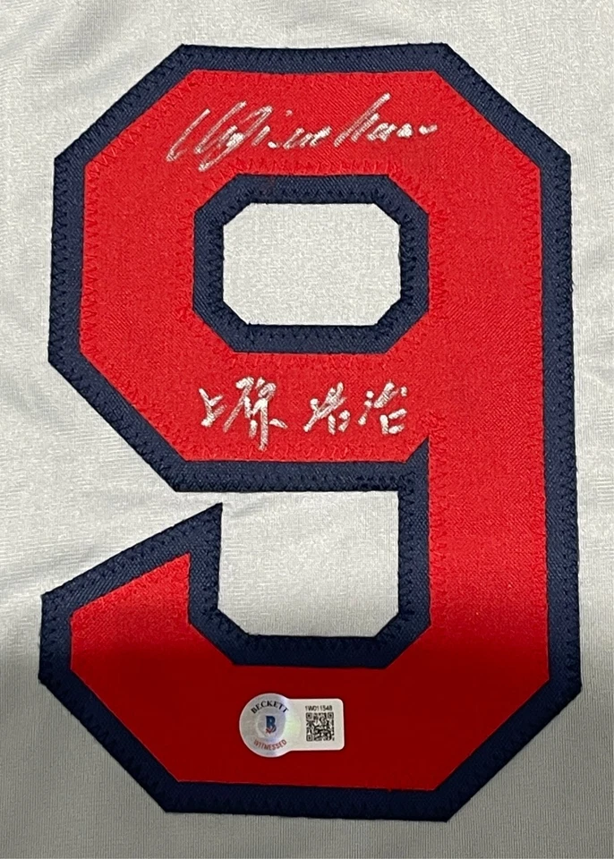 Camiseta deportiva personalizada firmada por Koji Uehara de los Medias Rojas de Boston con Kanji Beckett con certificado de autenticidad BAS Foto 2 de 3