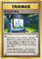 2000 Lightly Played Pokemon Time Capsule No. 91 Neo Genesis Japanese
