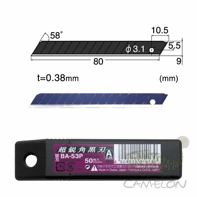 NT Cutter Replacement Blade 9mm Extra Sharp Black A-Type t