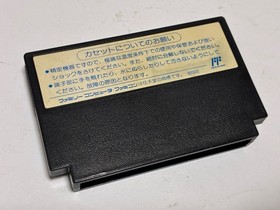 Titan Nintendo Famicom FC Titus Sofel 1990 In Stock A Japan import