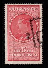 Romania 1932 5L Doc Revenue Used / Light Crease - S54349