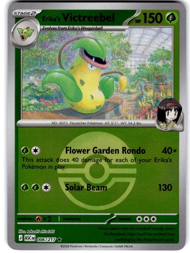 Pokemon Erika's Victreebel Ascended Heroes 6/217 Pokeball Holo Near Mint English