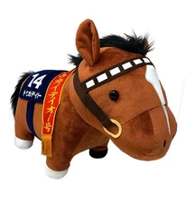 Thoroughbred Collection Big Plush Toy Tokai Teio Approx. H35cm