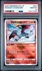 2024 POKEMON JAPANESE STELLAR MIRACLE DECK BUILD BOX RADIANT CHARIZARD PSA 10