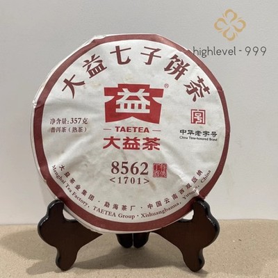 357g 8562 * 2017 TAETEA Menghai Tea Factory Dayi Tea Puer Shu Pu Erh Cake 1701