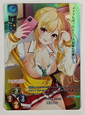 Lycee Overture HOOKSOFT & SMEE & ASa Dress-Up Akatsuka Haru LO-5801-B Foil Promo