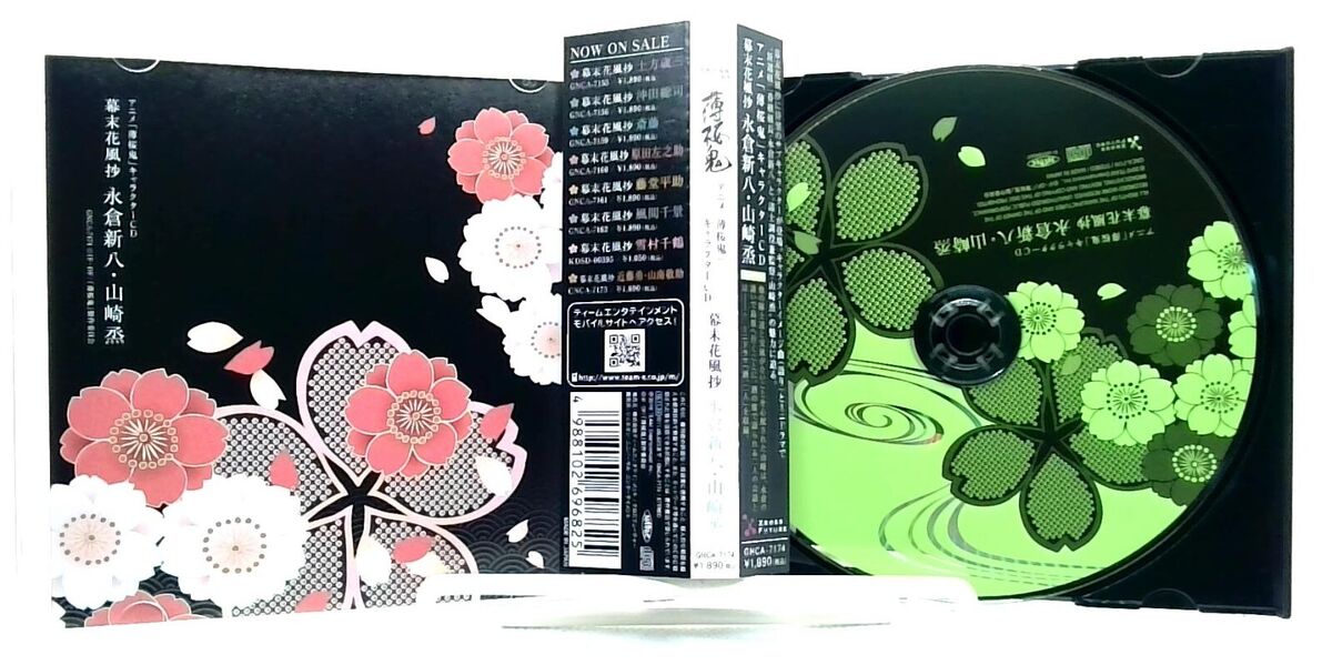 薄桜鬼 Hakuoki 薄桜鬼 Hakuoki