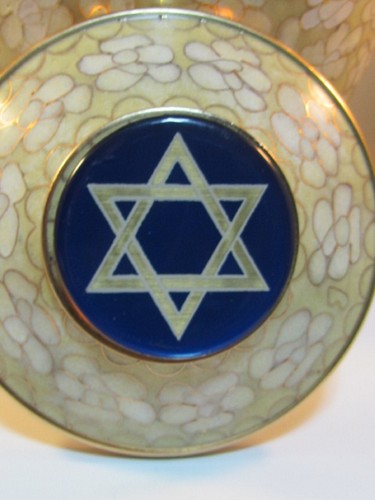 JEWISH STAR of DAVID epoxy domed logo CLOISONNE OPAL BRONZE URN 190 CU.IN. - Picture 2 of 5