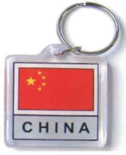 CHINA DOUBLE SIDED FLAG KEY CHAIN WITH RING  - NEW - FREE SHIPPING