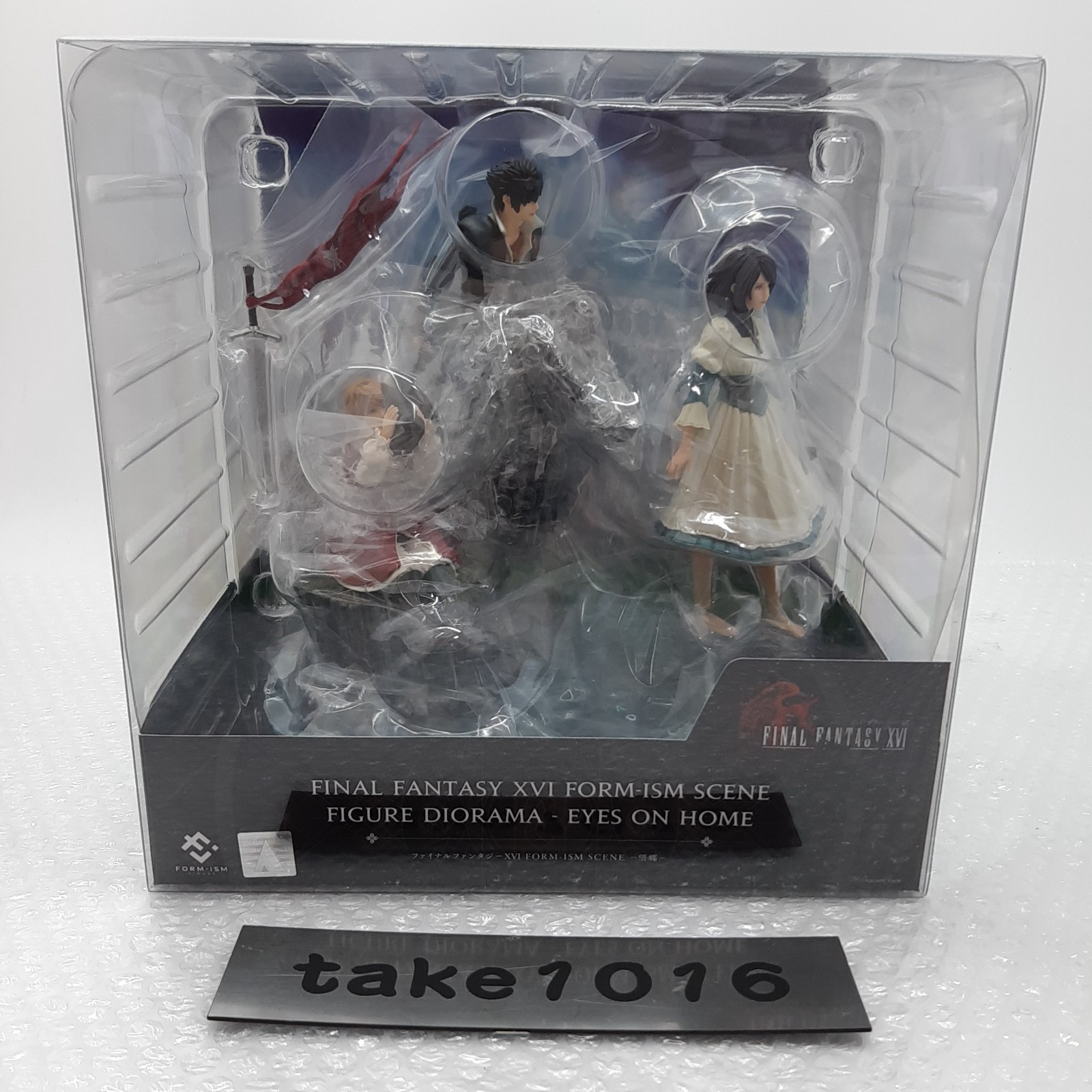 FINAL FANTASY XVI Formism Scene - Nozoku-from JP