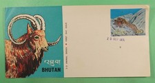 DR WHO 1970 BHUTAN FDC ANIMAL 3-D IMPERF R44460