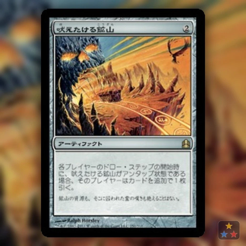Wizards of the Coast Magic: The Gathering Trading Card Games in