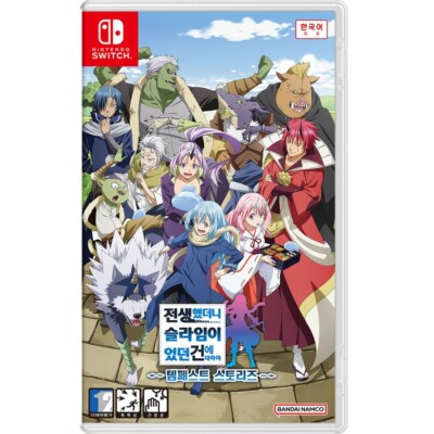 Switch That Time I Got Reincarnated as a Slime ISEKAI Chronicles Korean Chinese