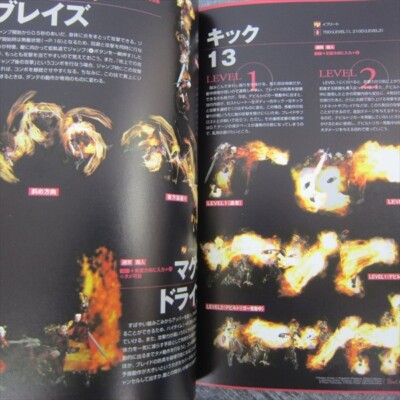 DEVIL MAY CRY Kaitai Shinsho Guide Book Sony PS2 2001 Japan EB05