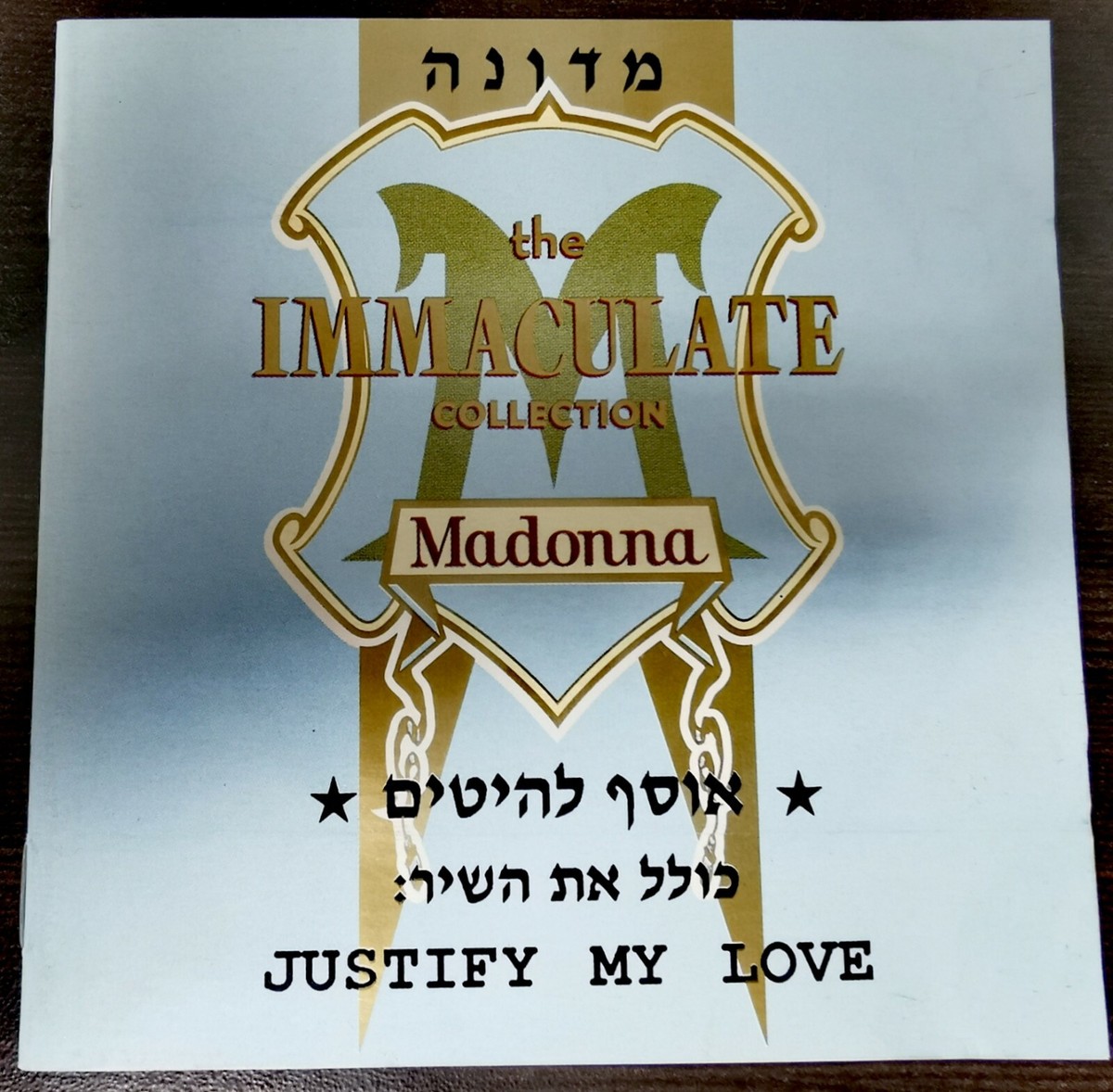 マドンナ　The Immaculate Collection　ロシア盤 特殊CD Madonna - The Immaculate Collection [CD] - Amazon.com Music