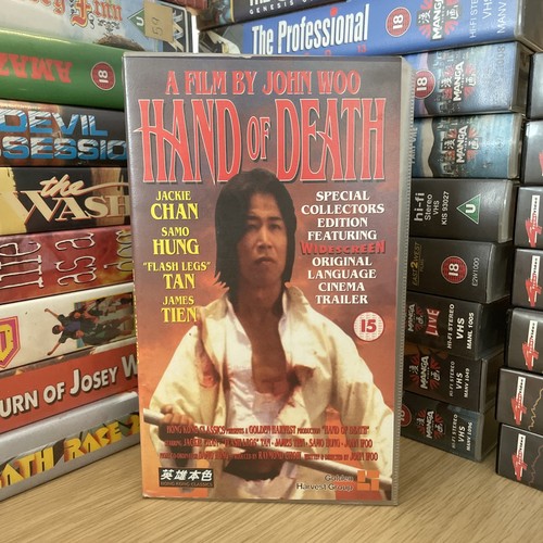 HAND OF DEATH - Small Box Retail VHS - Jackie Chan, John Woo - HK Classics - Picture 5 of 7