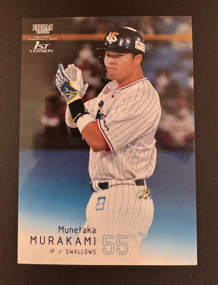 BBM 2022 2nd 柳田悠岐 1 of 1 2022 BBM 1st Version - Munetaka Murakami #019 for sale | eBay
