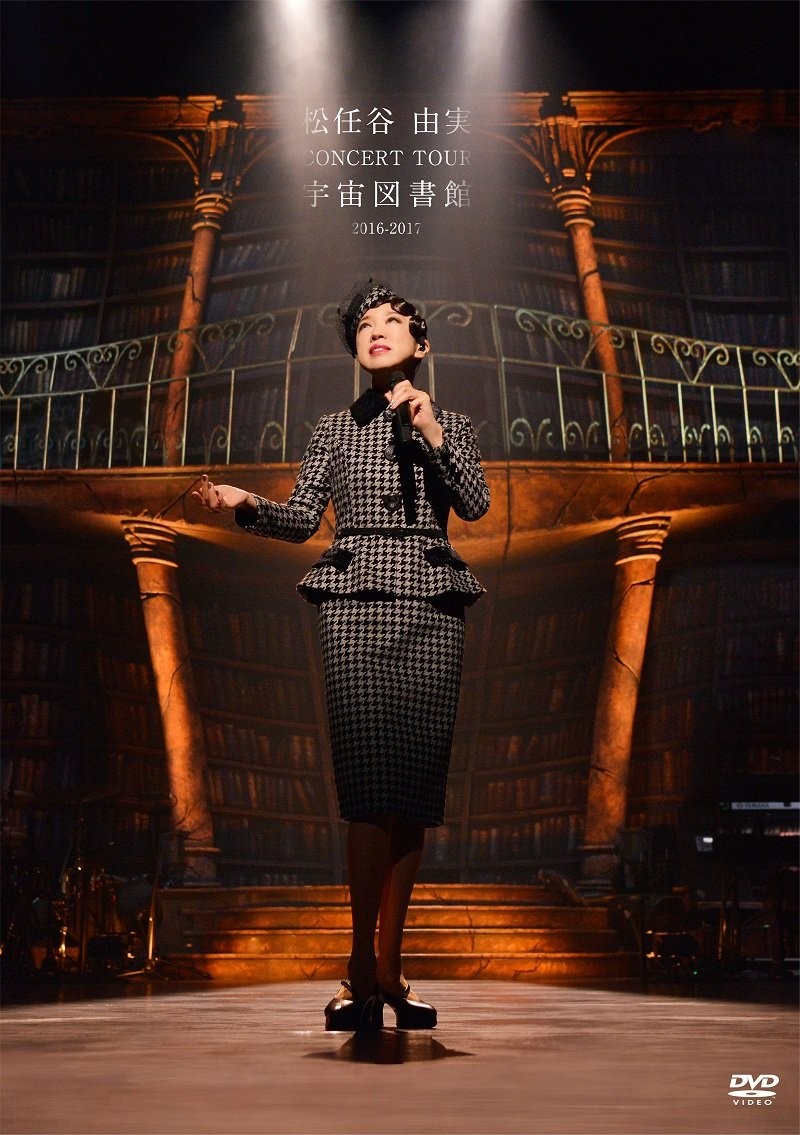 Yumi Matsutoya Concert Tour Space Library 2016-2017 DVD Japan Yuming Brand New