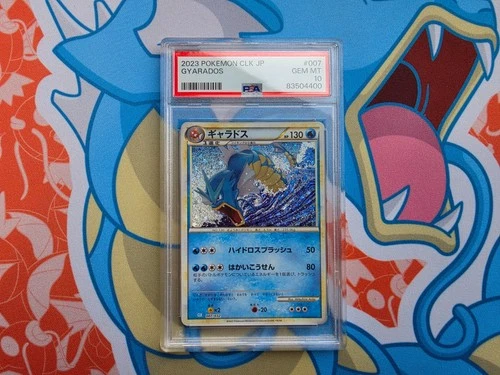 Gyarados - 2023 Pokemon Japanese Japan Classic CLK 007/032 - PSA 10 💎