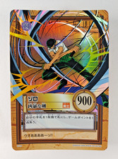 Zoro's Swords - C114 Holo Foil - One Piece Carddass Hyper Battle card 2001 Japan