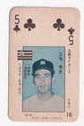 1960'  Japanese Baseball  MINI   Card   ' MIYAKE  '