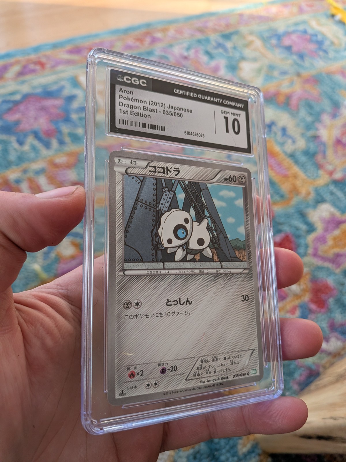 (POP 2) CGC 10 GEM MINT Aron 035/050 2012 1st Ed. Dragon Blast Pokemon Japanese
