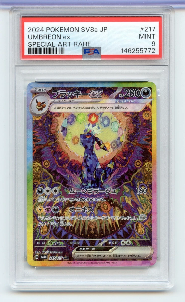 Las mejores ofertas en Tarjetas de juego de cartas coleccionables