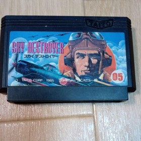 Sky Destroyer Famicom software