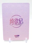 Dimensional Roaming 2 - Anime Waifu R Trading Card - Pick Your Waifu Card!