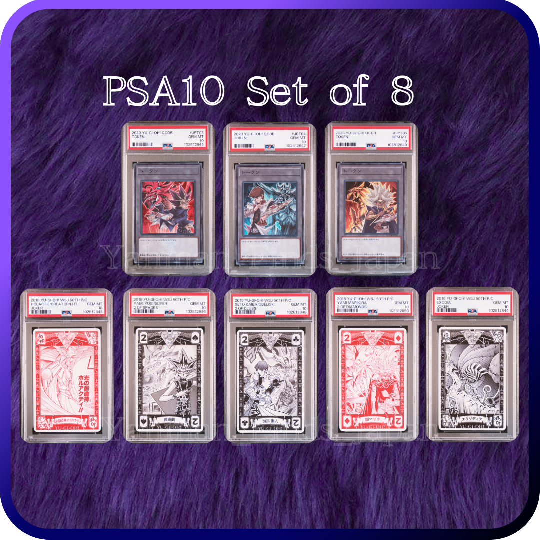 遊戯王 PSA10 エクゾディア JOKER トランプ 50th 遊戯王 PSA10 エクゾディア JOKER トランプ 50th