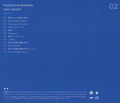 CD] Uta no Prince-sama Solo Best Album Hijirikawa Masato NEW from