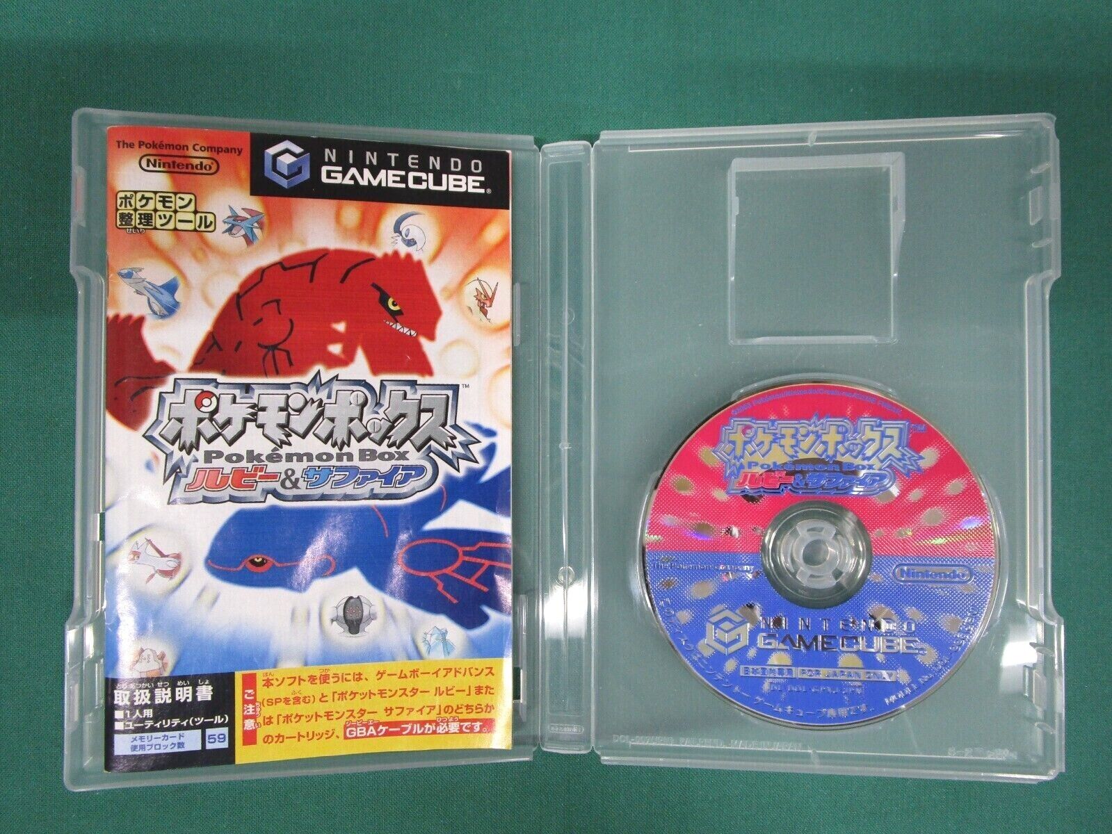 Game Cube Pokemon Box Ruby and Sapphire[No box, No memory card]. GC. JAPAN. 2973