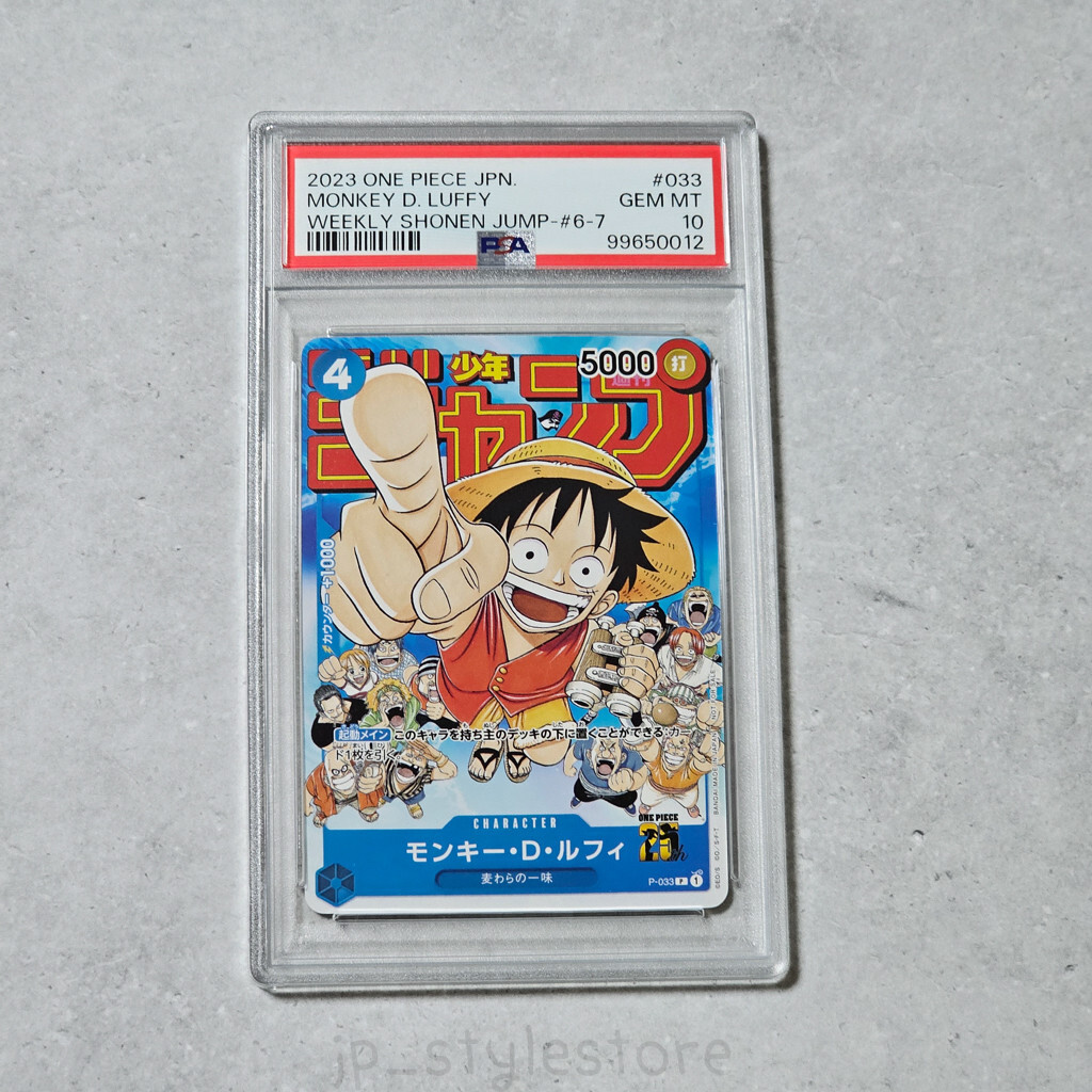 2023 One Piece Monkey D Luffy P-033 PSA 10 JAPANESE promo WEEKLY