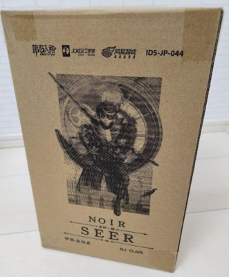 Identity V 5th Personality Noir SEER Eli Clark Offline Pack with