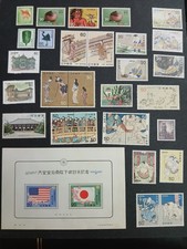 Lot de  timbres "JAPON" neufs** MNH    
