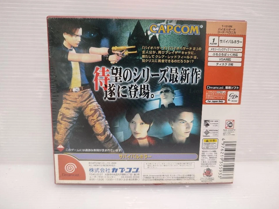 Resident Evil Code Veronica Limited Edition Dreamcast Dc - Image 2 of 4