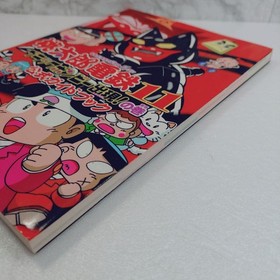 Momotaro Dentetsu 11 Official Guidebook Black Bon Killer Bee Appears Famicom Tsu